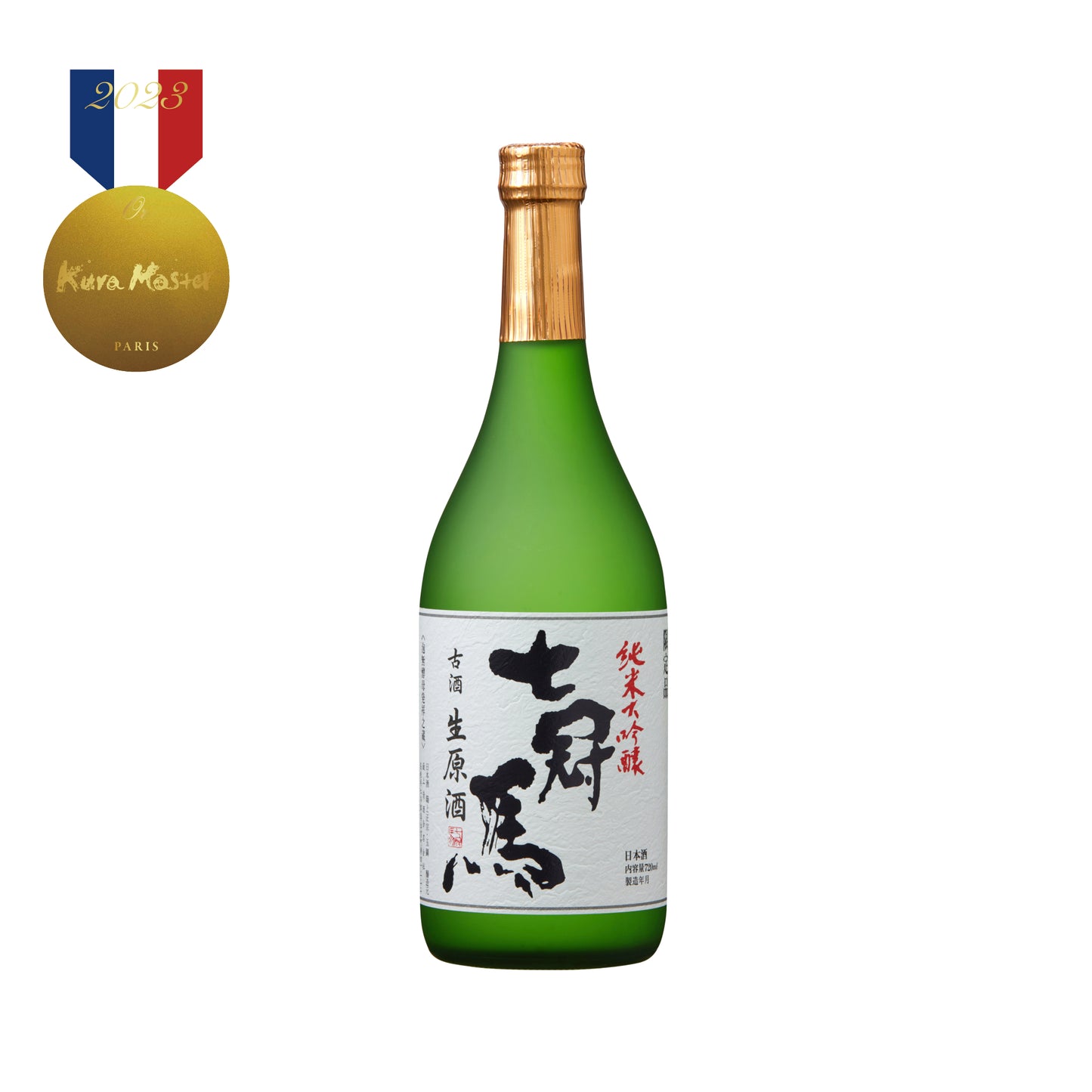七冠馬 純米大吟醸 古酒 720ml【数量限定・Kura Master 2023金賞受賞】