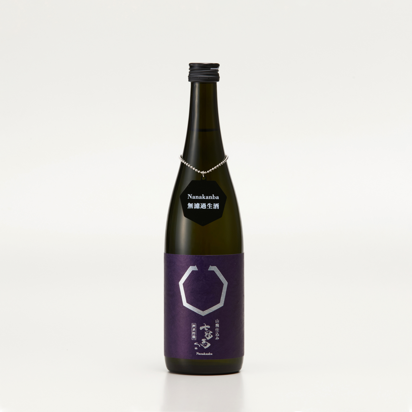 【3月17日発売】七冠馬 純米吟醸 山廃仕込み しぼりたて無濾過生酒 720ml【数量限定】