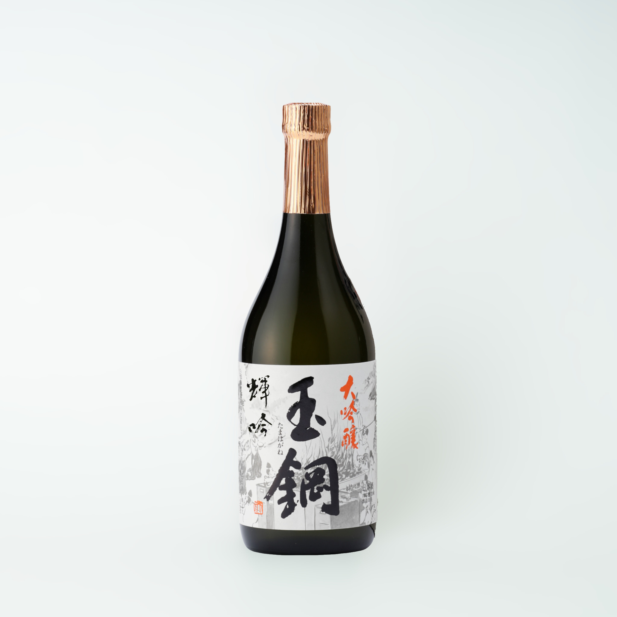 玉鋼 大吟醸 輝吟 720ml【数量限定・新酒生原酒】 – 簸上清酒 蔵元直送 玉鋼 大吟醸 輝吟 720ml【数量限定・新酒生原酒】 – 簸上清酒 蔵元直送