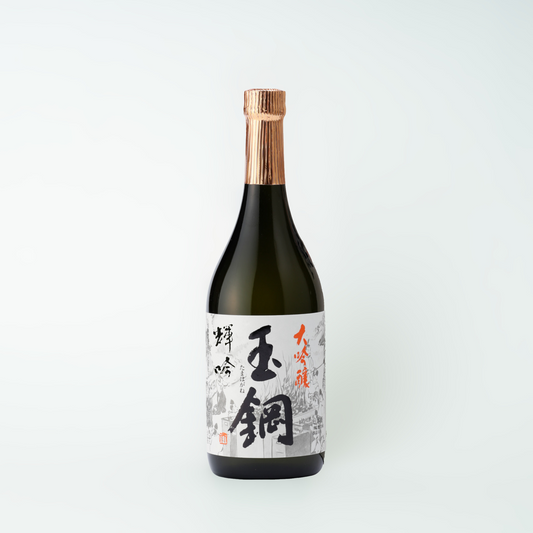 玉鋼 大吟醸 輝吟 720ml【数量限定・新酒生原酒】
