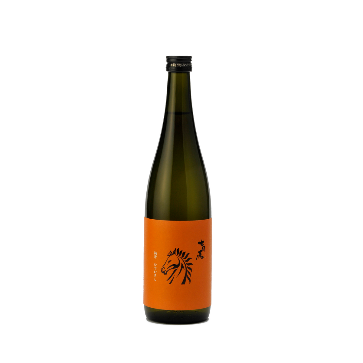 七冠馬 純米 ひやおろし 720ml【秋季限定】 – 簸上清酒 蔵元直送