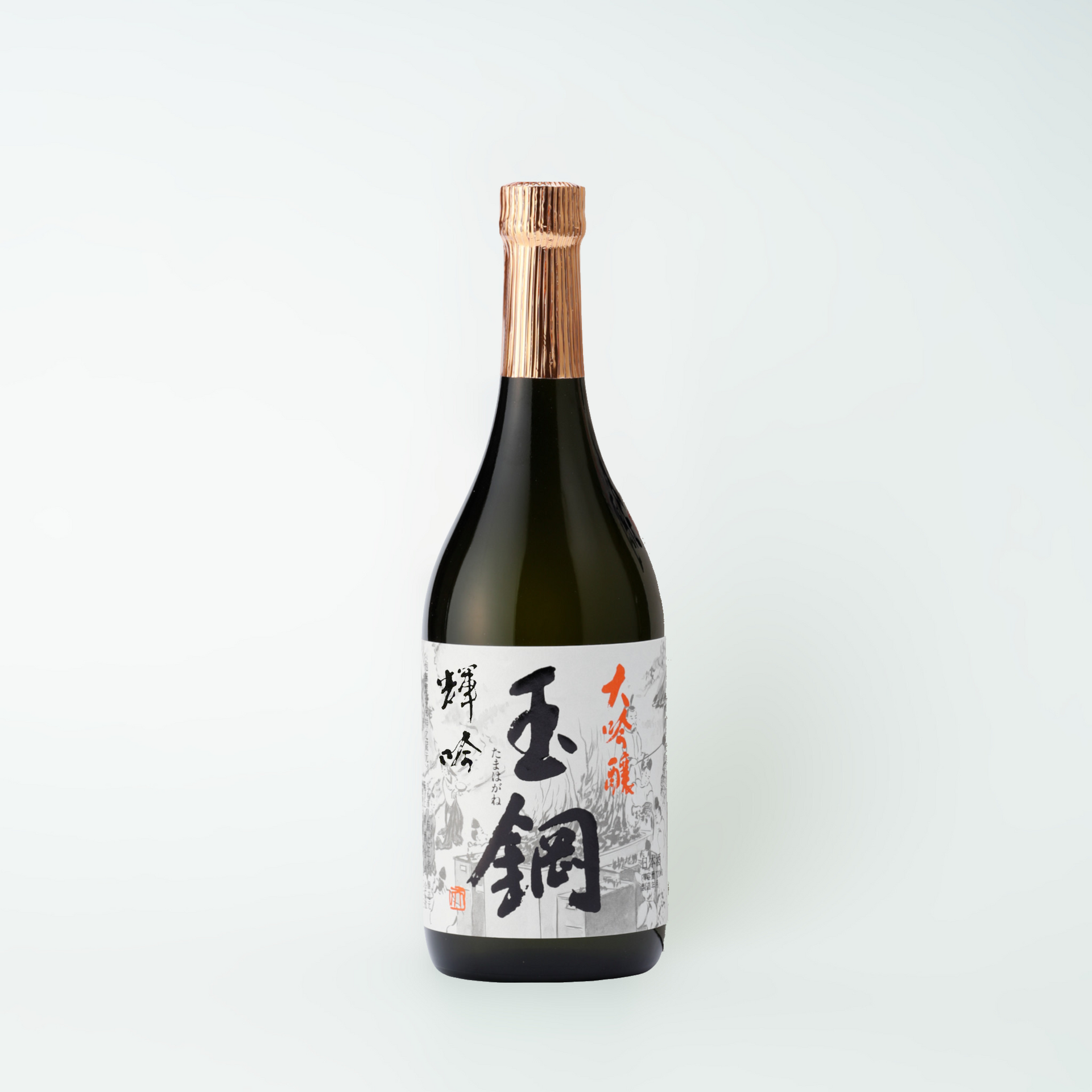 玉鋼 大吟醸 輝吟 720ml【数量限定・新酒生原酒】 – 簸上清酒 蔵元直送