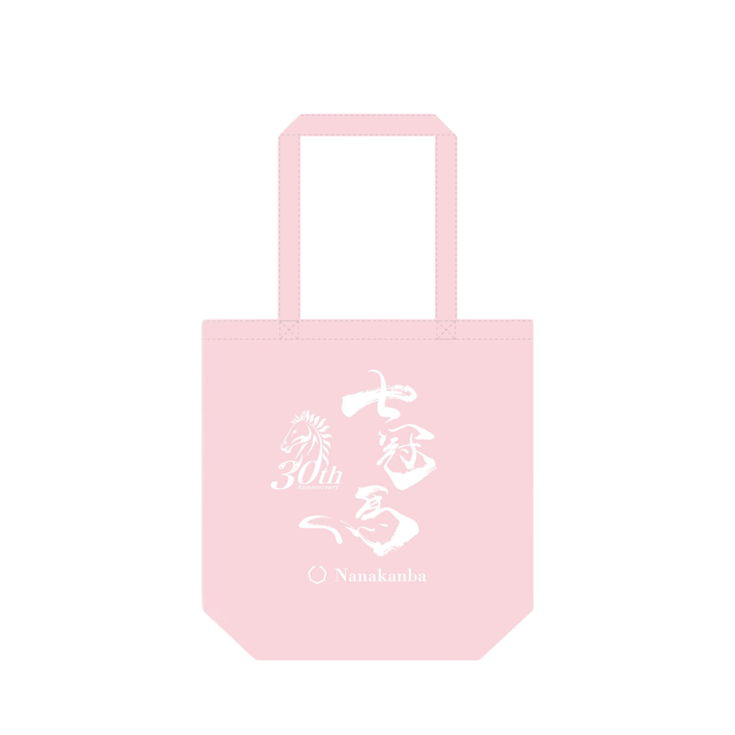 七冠馬30周年 オリジナルトートバッグ