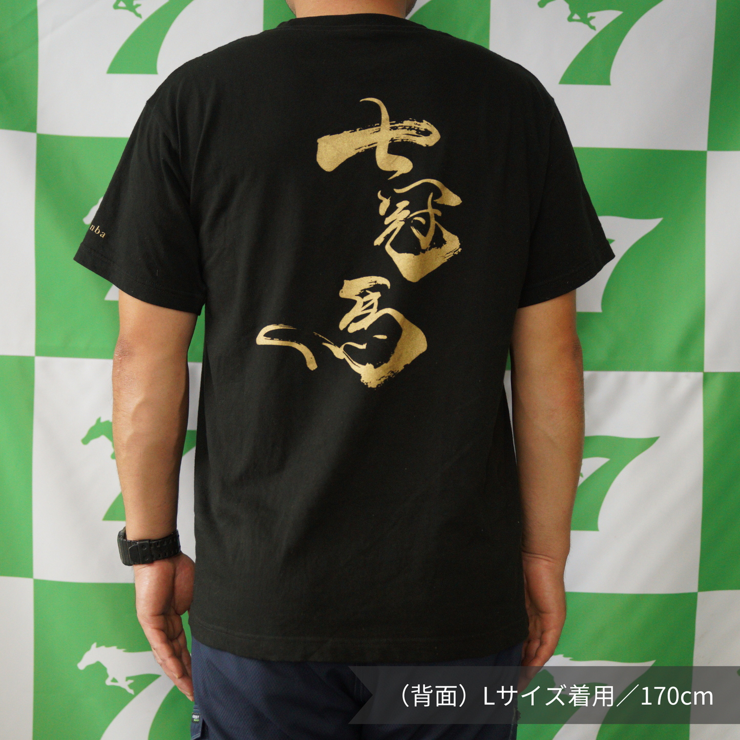 「七冠馬」オリジナルTシャツ