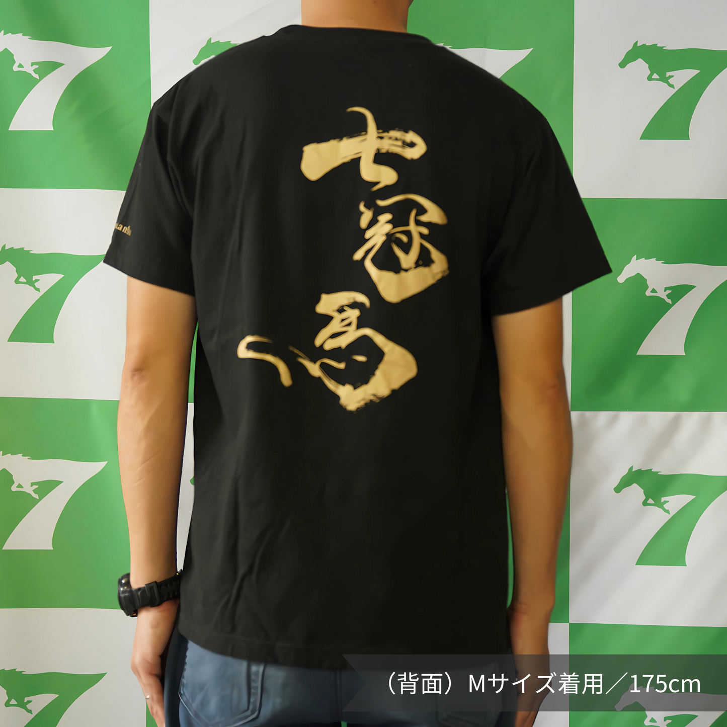 「七冠馬」オリジナルTシャツ