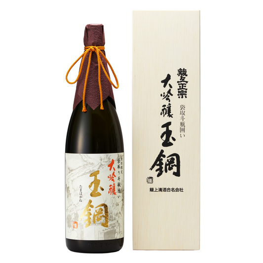 玉鋼 大吟醸 袋取り斗瓶囲い 1800ml【数量限定】