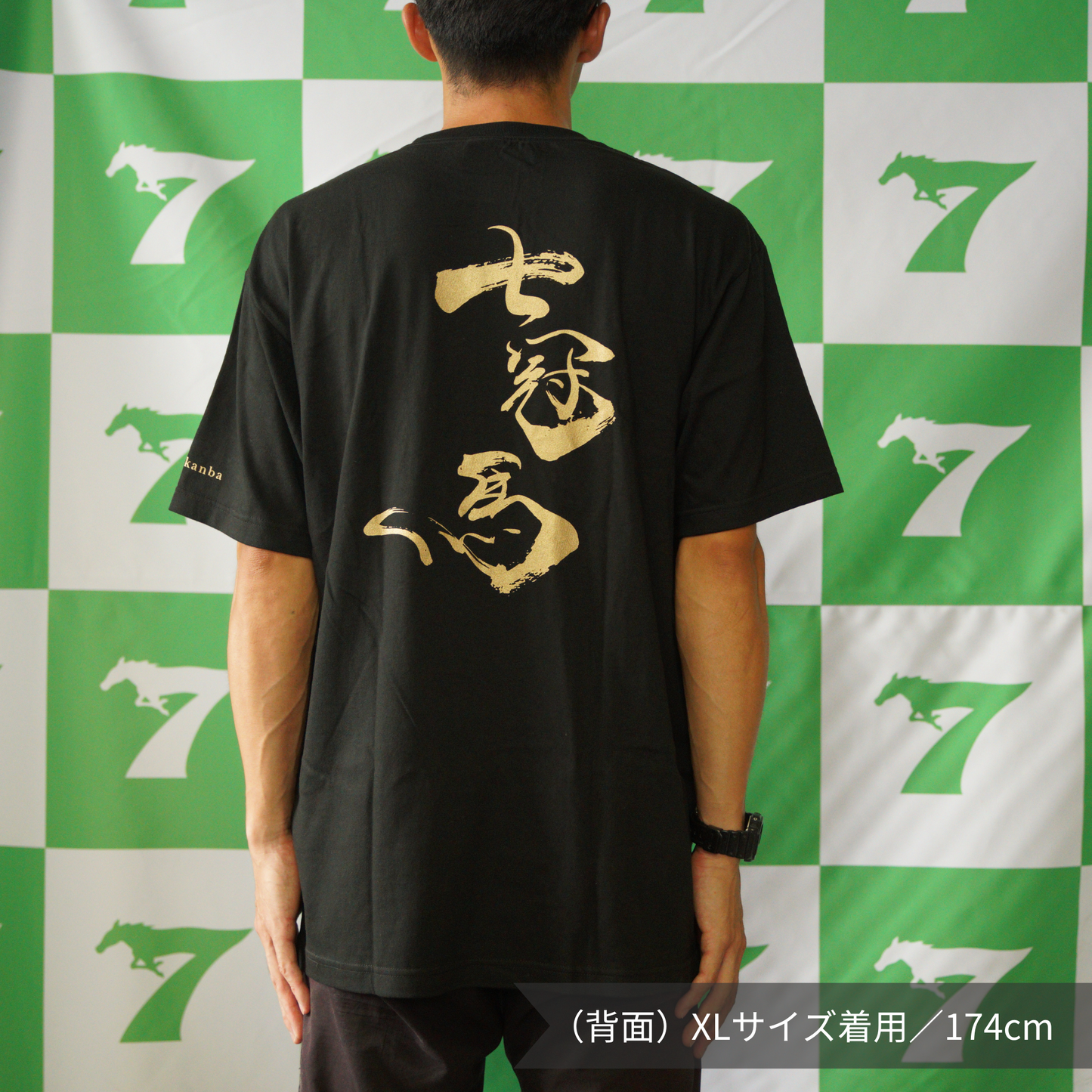 「七冠馬」オリジナルTシャツ