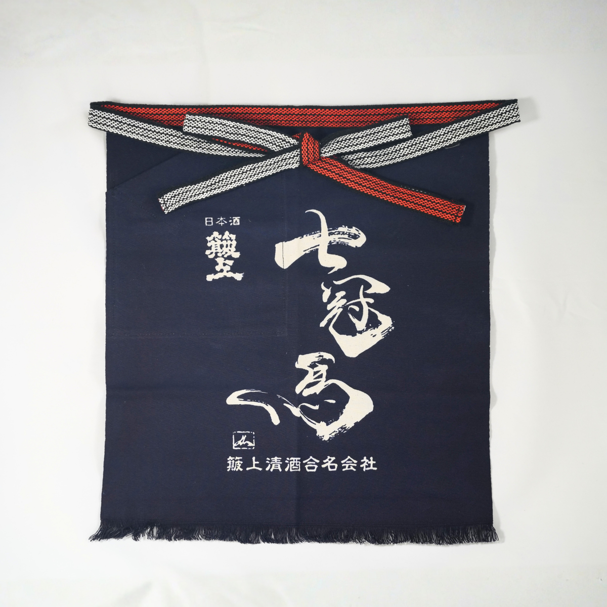 七冠馬 オリジナル前掛け – 簸上清酒 蔵元直送オンラインショップ